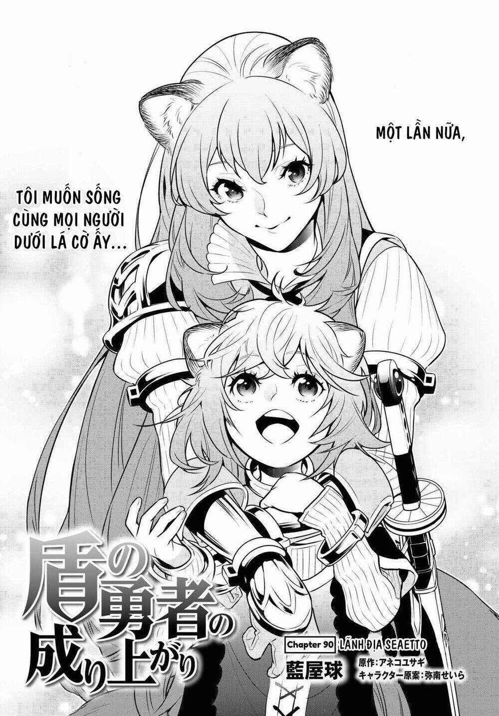 Sự Trỗi Dậy Của Anh Hùng Khiên Chapter 90 trang 3