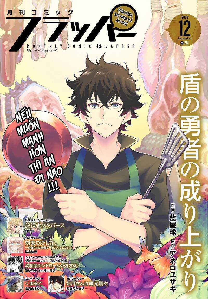 Sự Trỗi Dậy Của Anh Hùng Khiên Chapter 92 trang 1