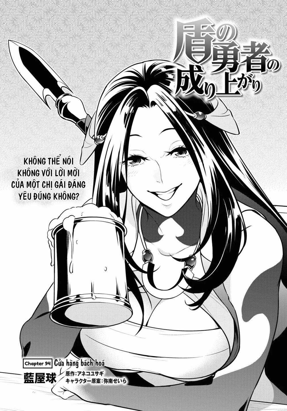 Sự Trỗi Dậy Của Anh Hùng Khiên Chapter 94 trang 2