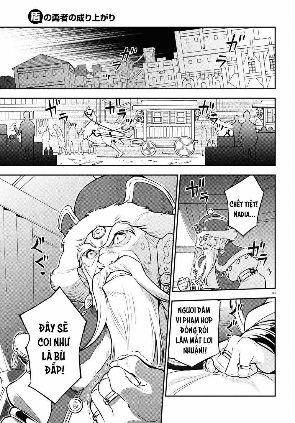 Sự Trỗi Dậy Của Anh Hùng Khiên Chapter 99 trang 41