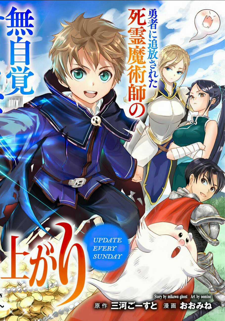 Sự Trỗi Dậy Của Anh Hùng Thất Nghiệp Chapter 1 trang 2