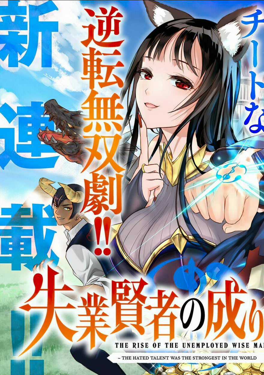 Sự Trỗi Dậy Của Anh Hùng Thất Nghiệp Chapter 1 trang 3