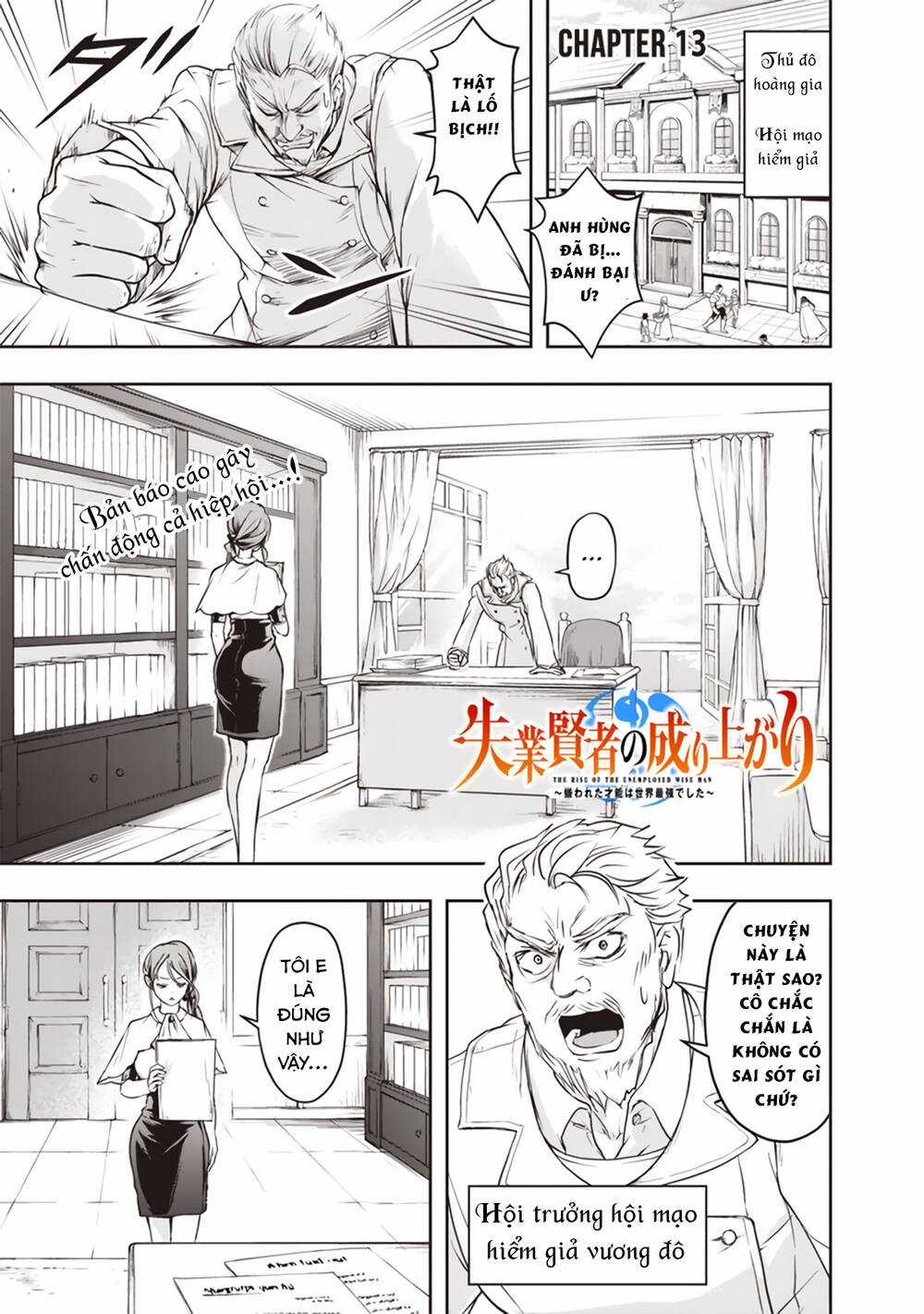 Sự Trỗi Dậy Của Anh Hùng Thất Nghiệp Chapter 14 trang 2