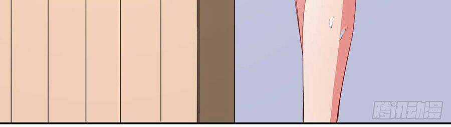 Sư Tỷ Của Ta Đông Đến Một Đám Chapter 1.4 trang 41