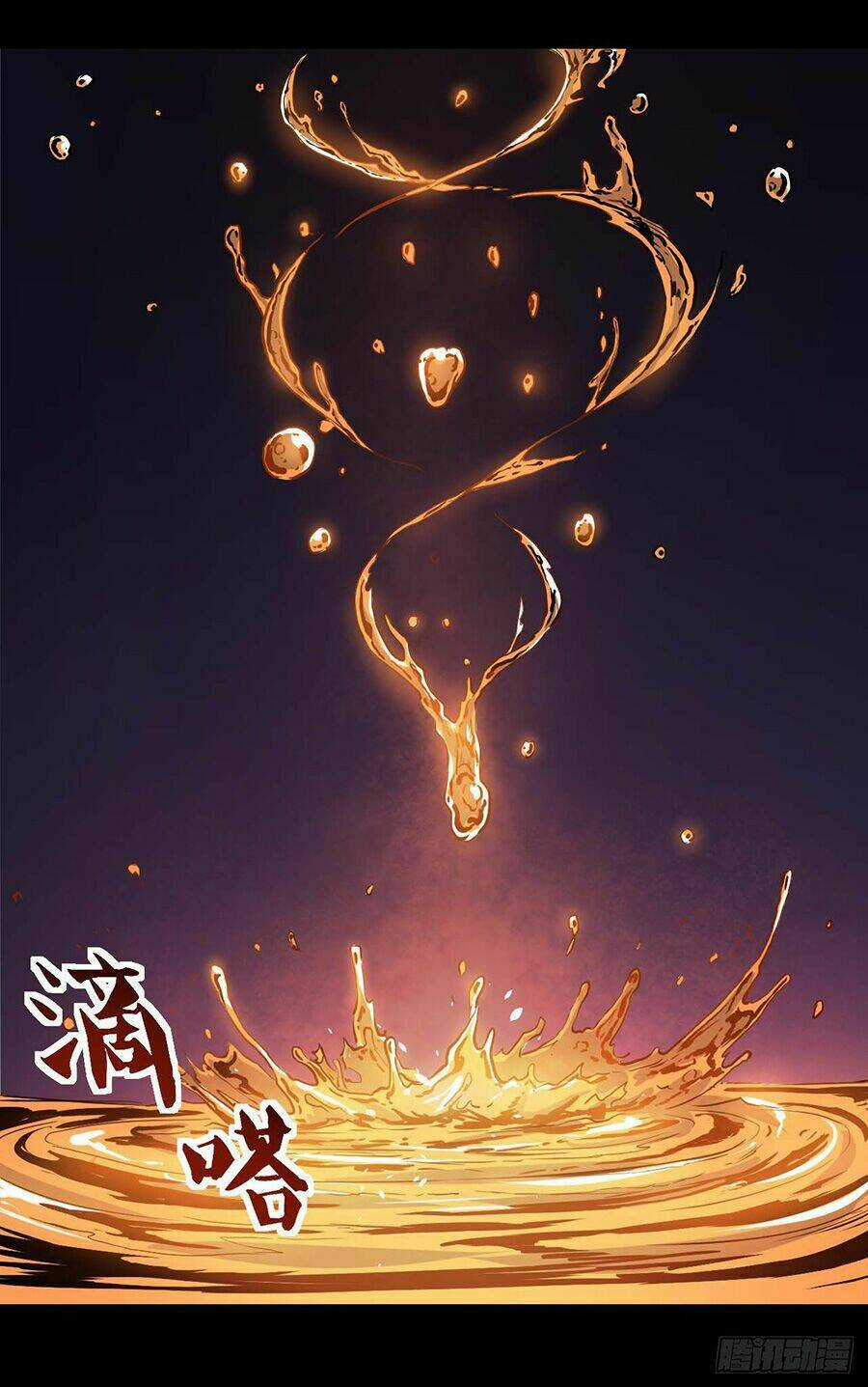 Sư Tỷ Của Ta Đông Đến Một Đám Chapter 12 trang 21