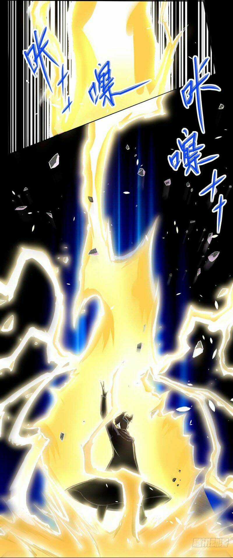 Sư Tỷ Của Ta Đông Đến Một Đám Chapter 194 trang 5