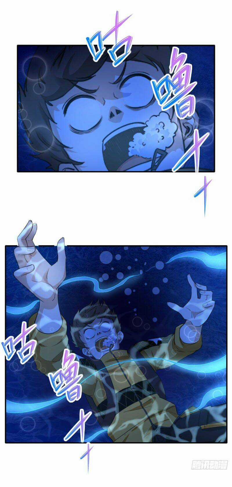 Sư Tỷ Của Ta Đông Đến Một Đám Chapter 200 trang 23