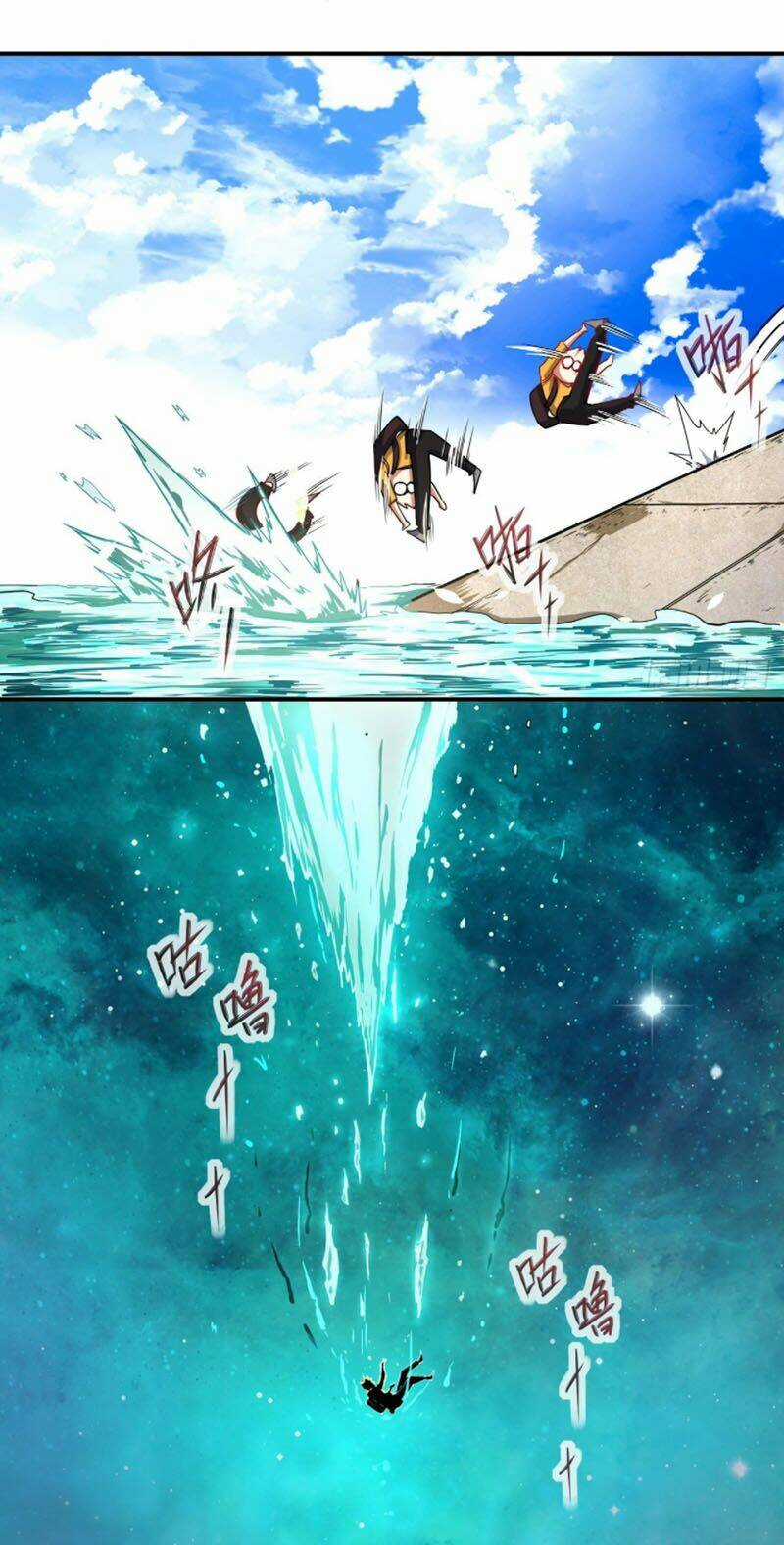 Sư Tỷ Của Ta Đông Đến Một Đám Chapter 200 trang 31