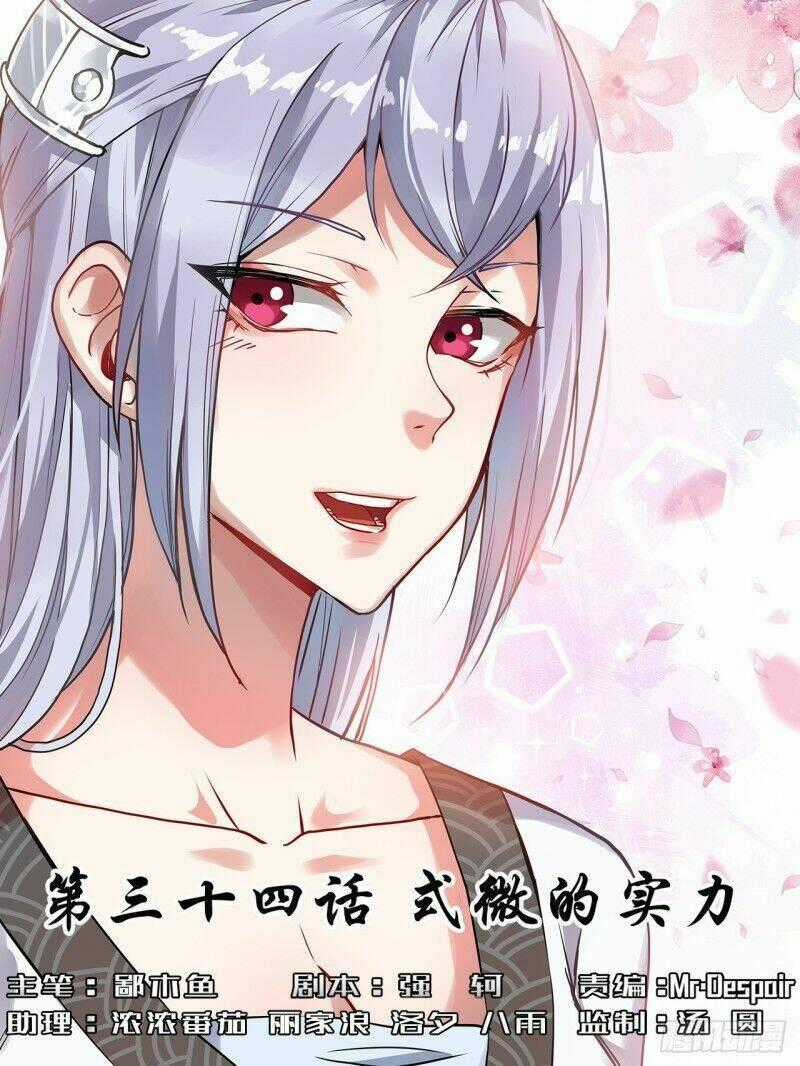 Sư Tỷ Của Ta Đông Đến Một Đám Chapter 33 trang 0