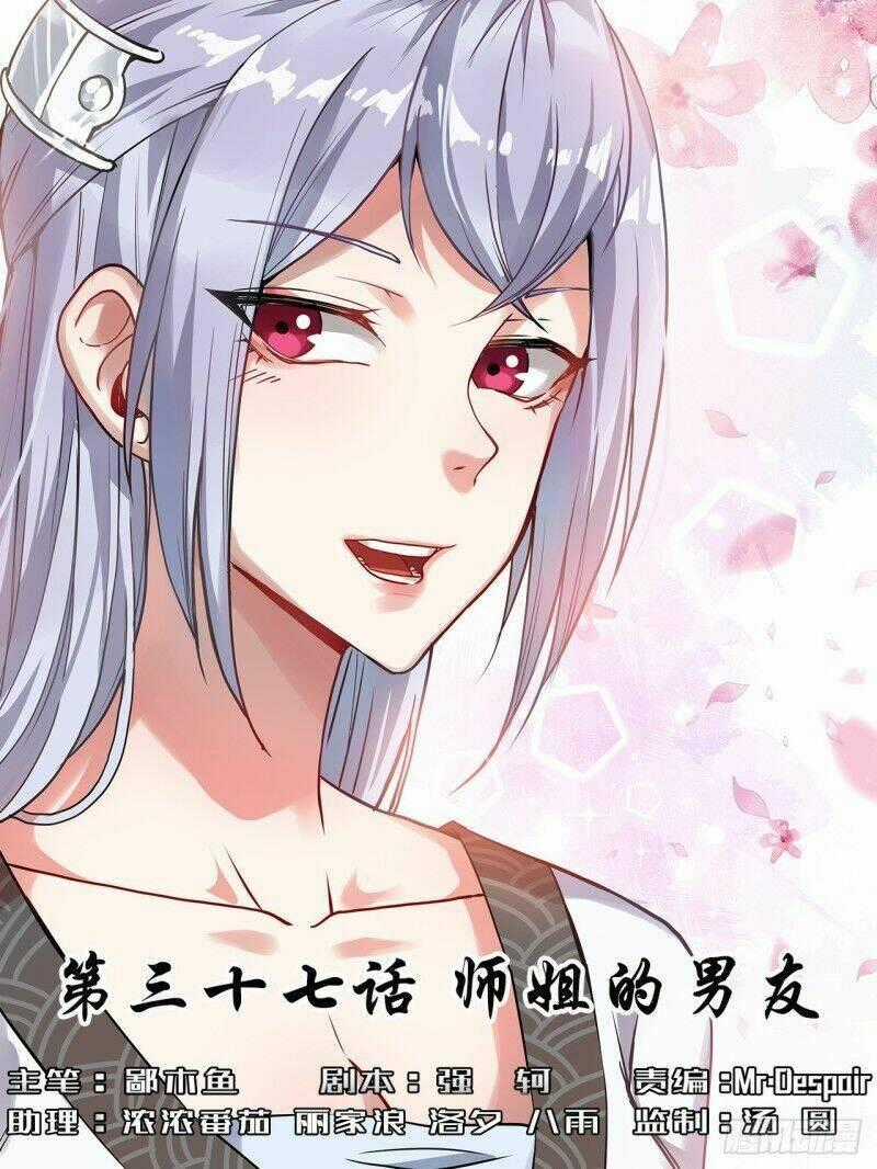 Sư Tỷ Của Ta Đông Đến Một Đám Chapter 36 trang 0