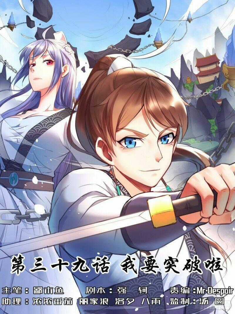 Sư Tỷ Của Ta Đông Đến Một Đám Chapter 38 trang 0