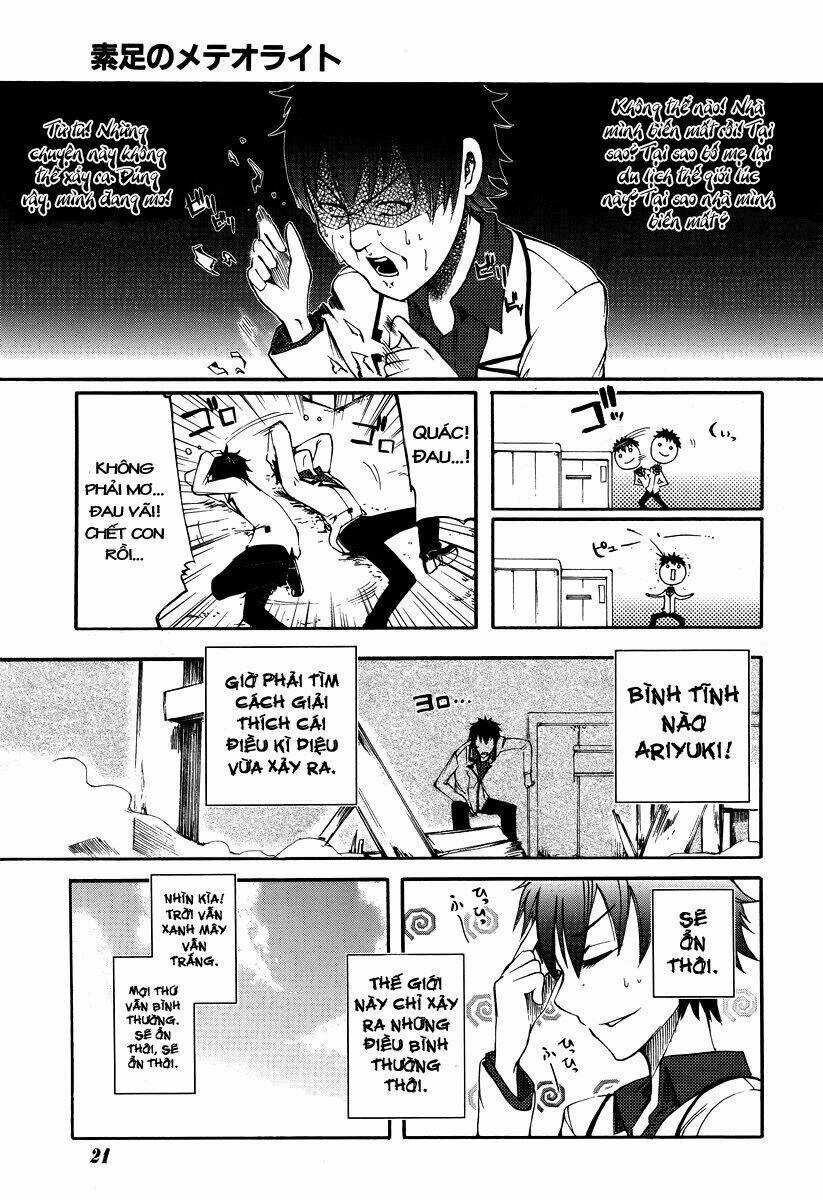 Suashi No Meteorite Chapter 1 trang 11