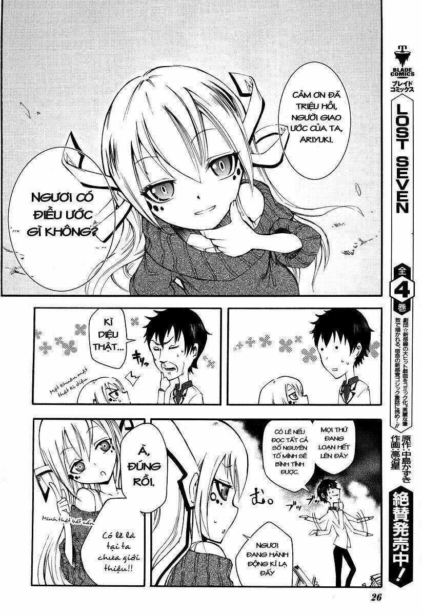 Suashi No Meteorite Chapter 1 trang 15