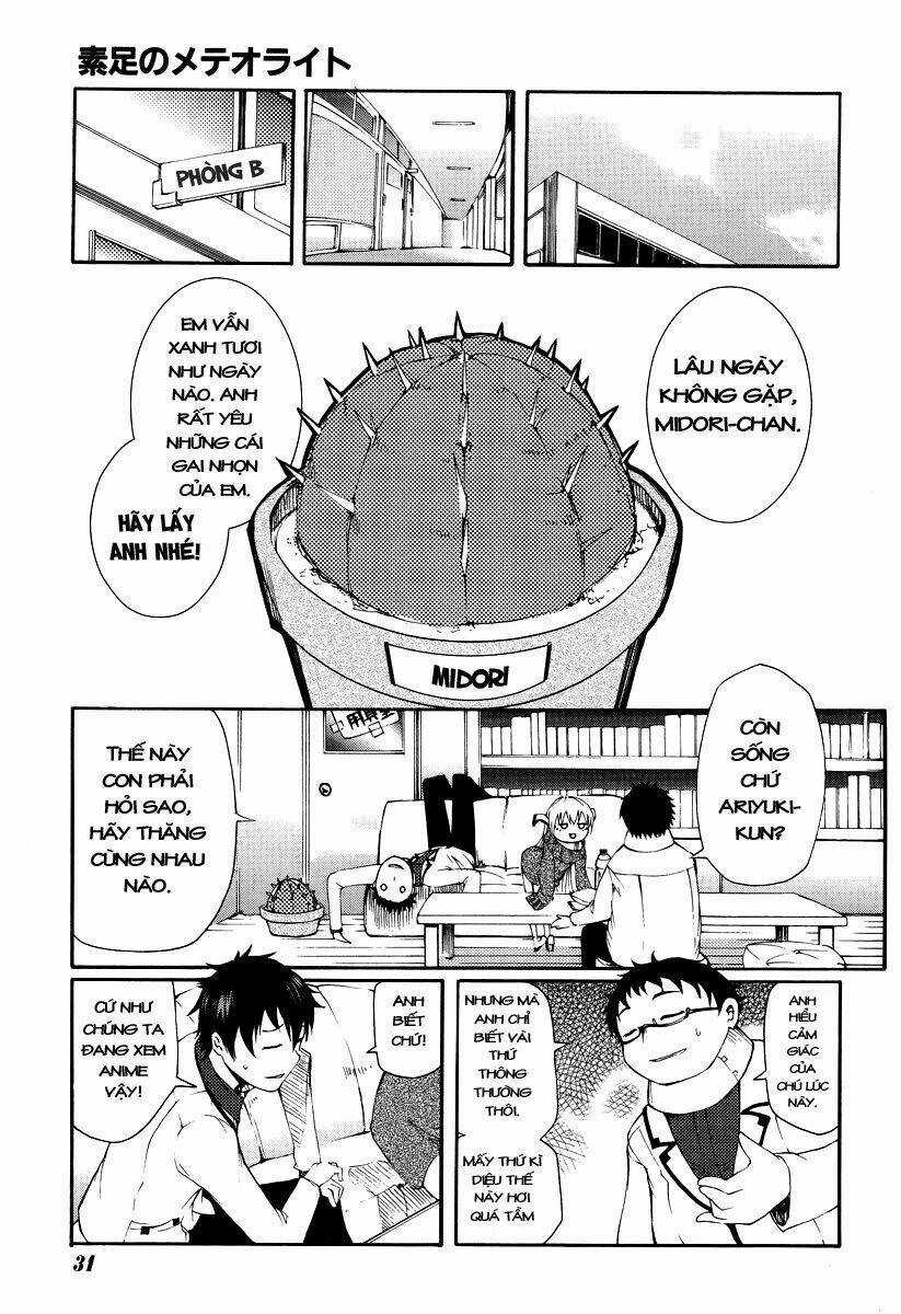 Suashi No Meteorite Chapter 1 trang 20