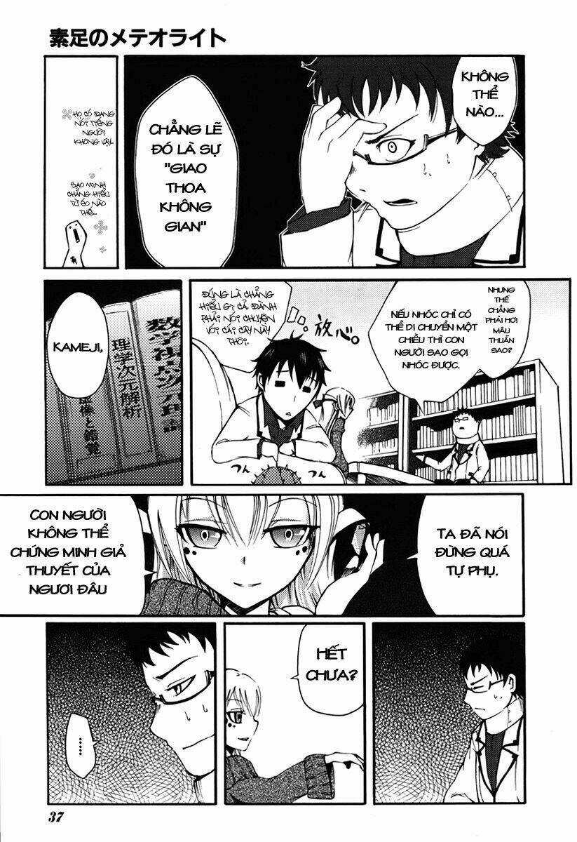 Suashi No Meteorite Chapter 1 trang 26