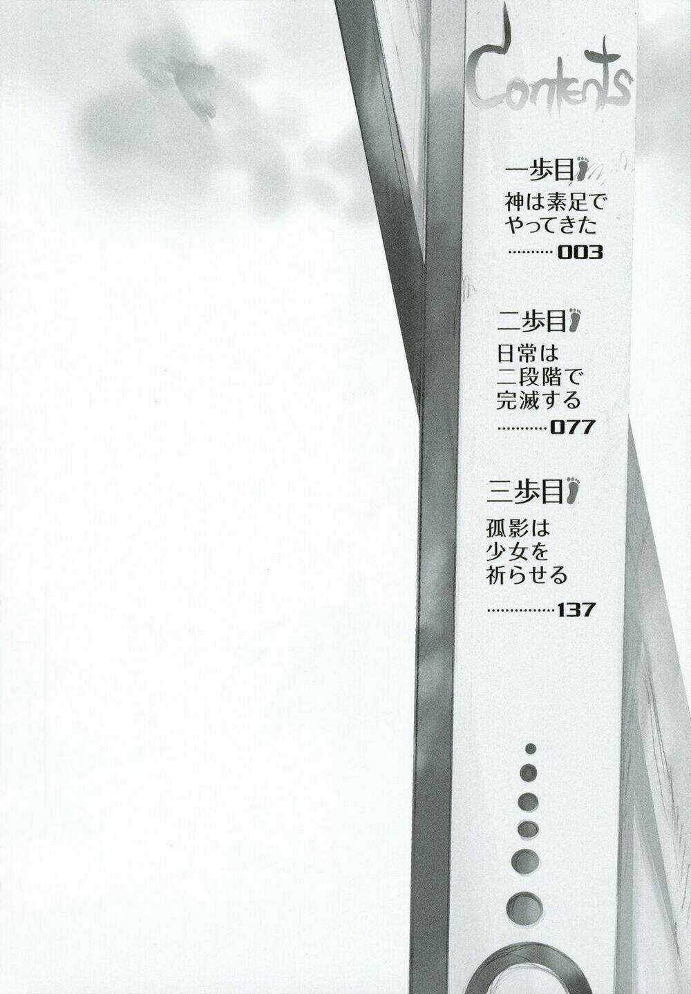 Suashi No Meteorite Chapter 1 trang 5