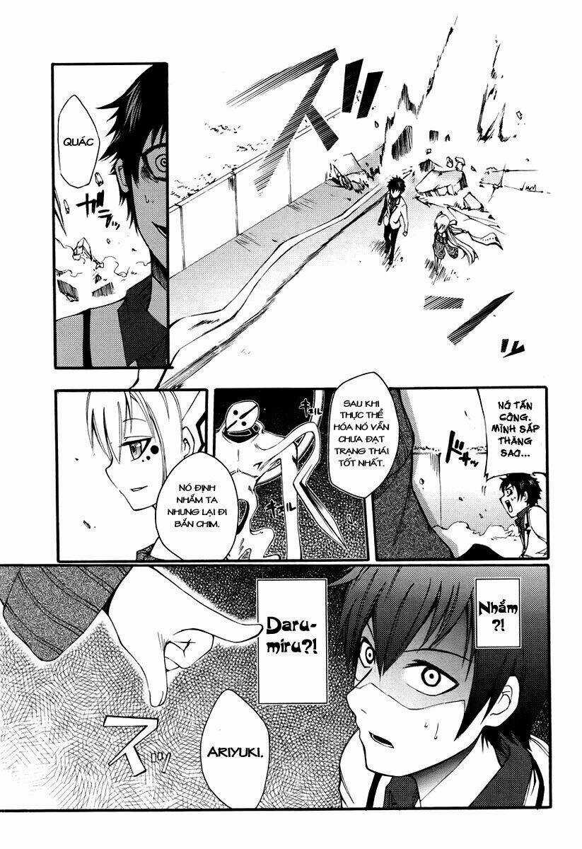 Suashi No Meteorite Chapter 1 trang 53