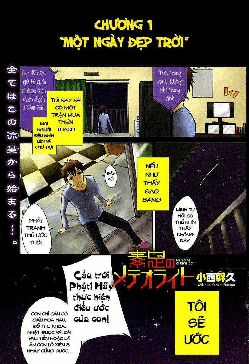 Suashi No Meteorite Chapter 1 trang 6