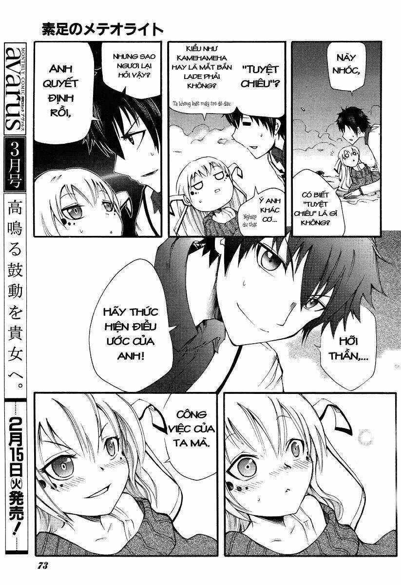 Suashi No Meteorite Chapter 1 trang 62