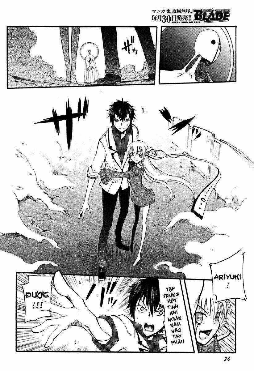 Suashi No Meteorite Chapter 1 trang 63