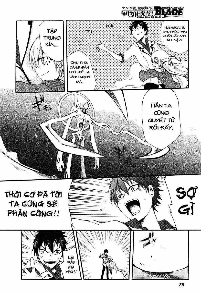 Suashi No Meteorite Chapter 1 trang 65