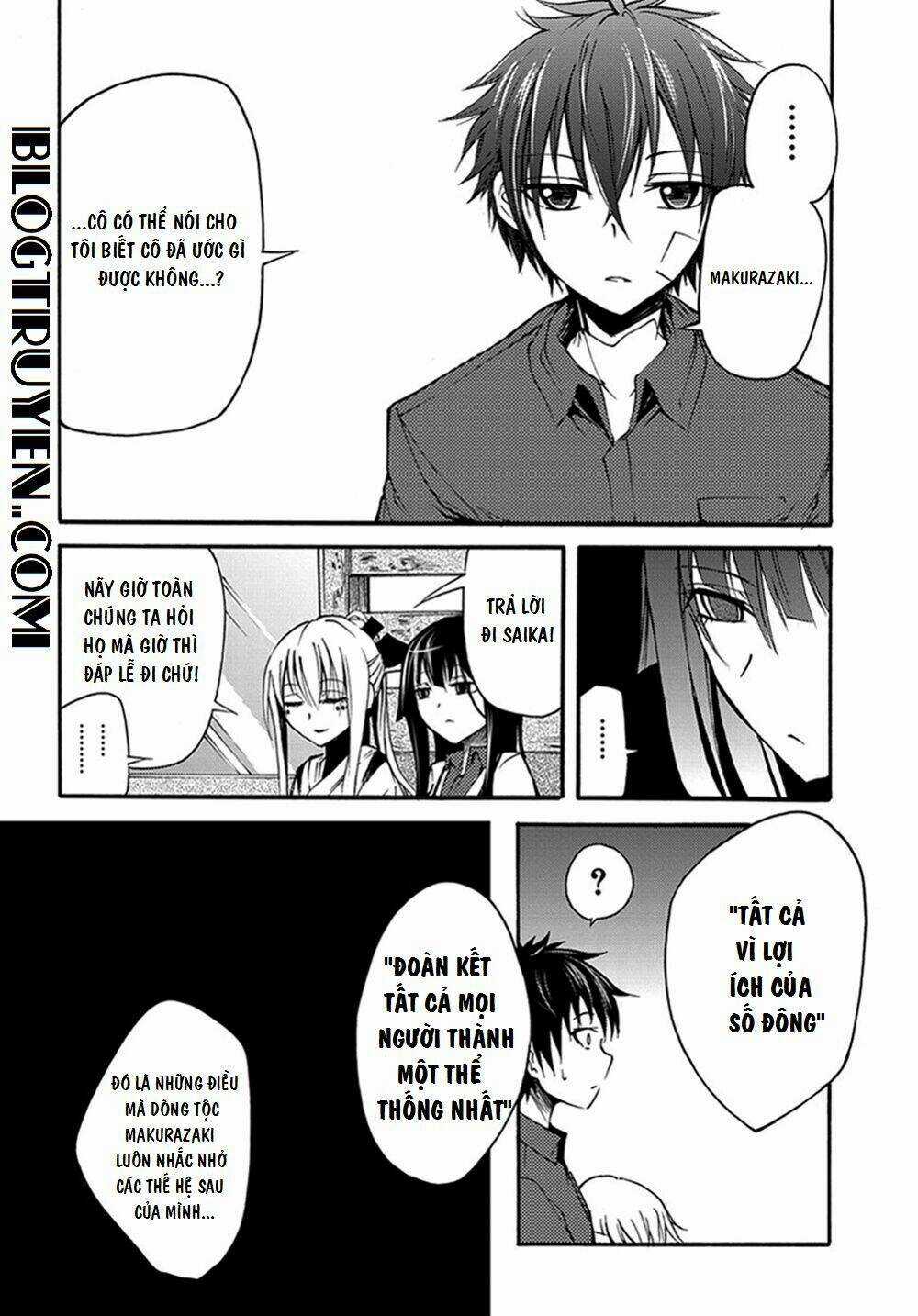 Suashi No Meteorite Chapter 11 trang 7