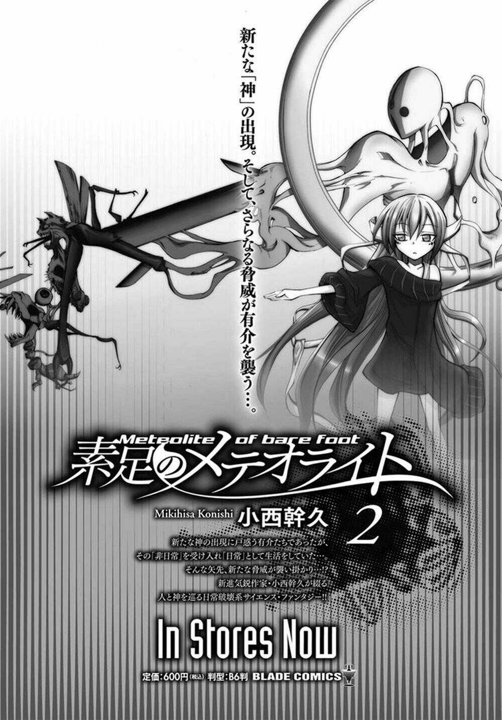 Suashi No Meteorite Chapter 12 trang 22