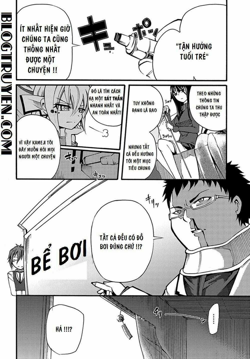 Suashi No Meteorite Chapter 13 trang 17