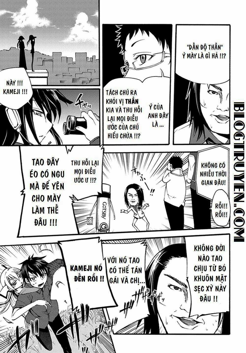 Suashi No Meteorite Chapter 13 trang 4