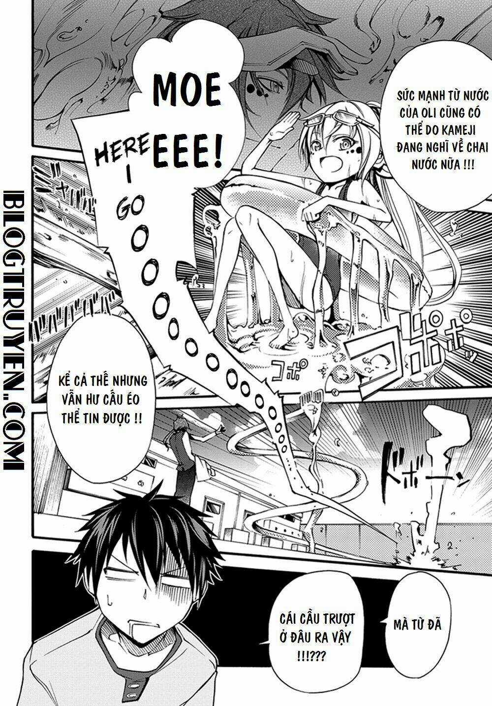 Suashi No Meteorite Chapter 14 trang 17