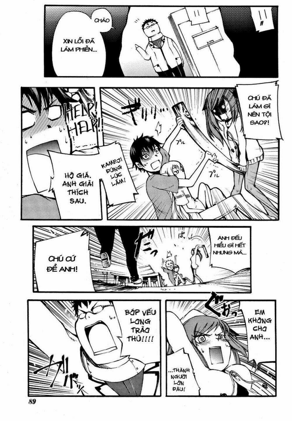 Suashi No Meteorite Chapter 2 trang 10