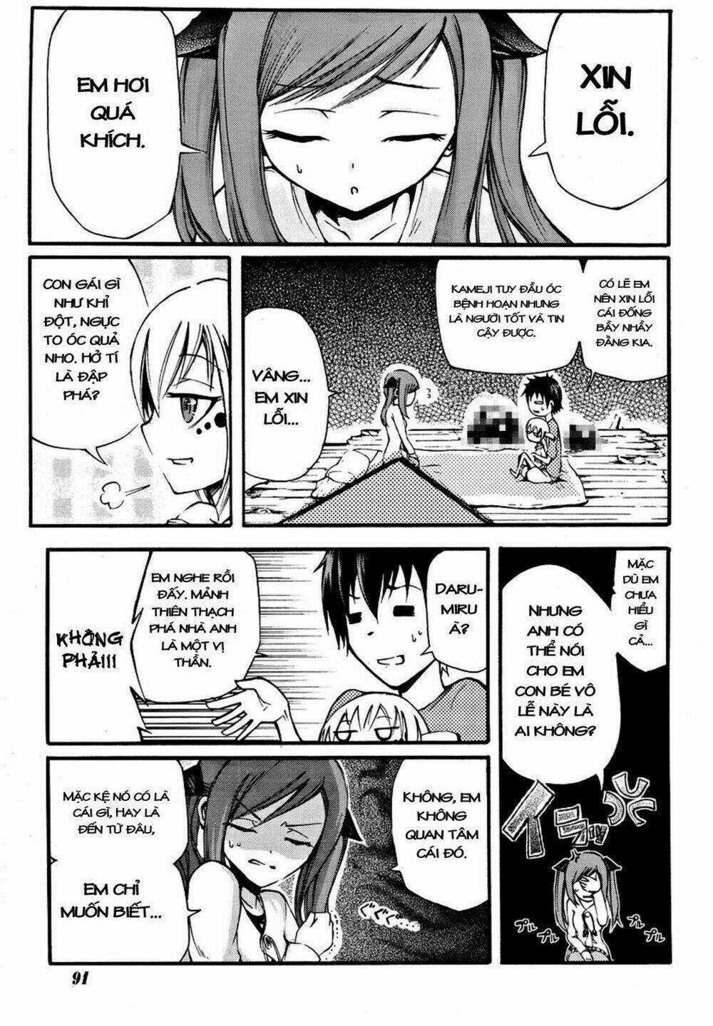 Suashi No Meteorite Chapter 2 trang 12