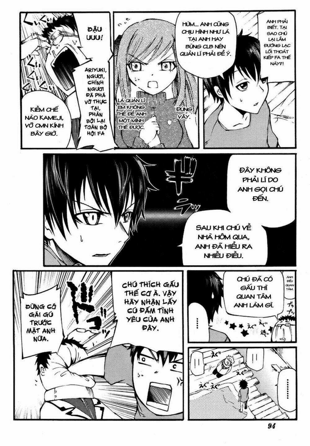 Suashi No Meteorite Chapter 2 trang 15