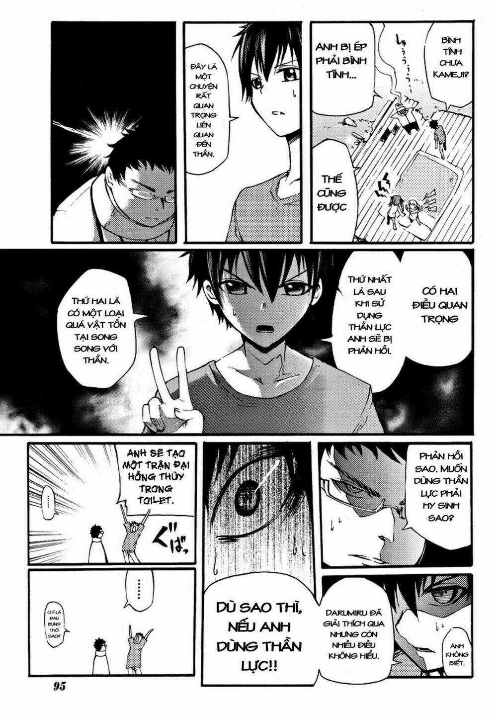 Suashi No Meteorite Chapter 2 trang 16