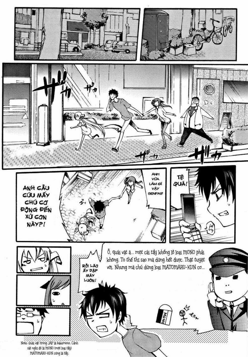 Suashi No Meteorite Chapter 2 trang 21