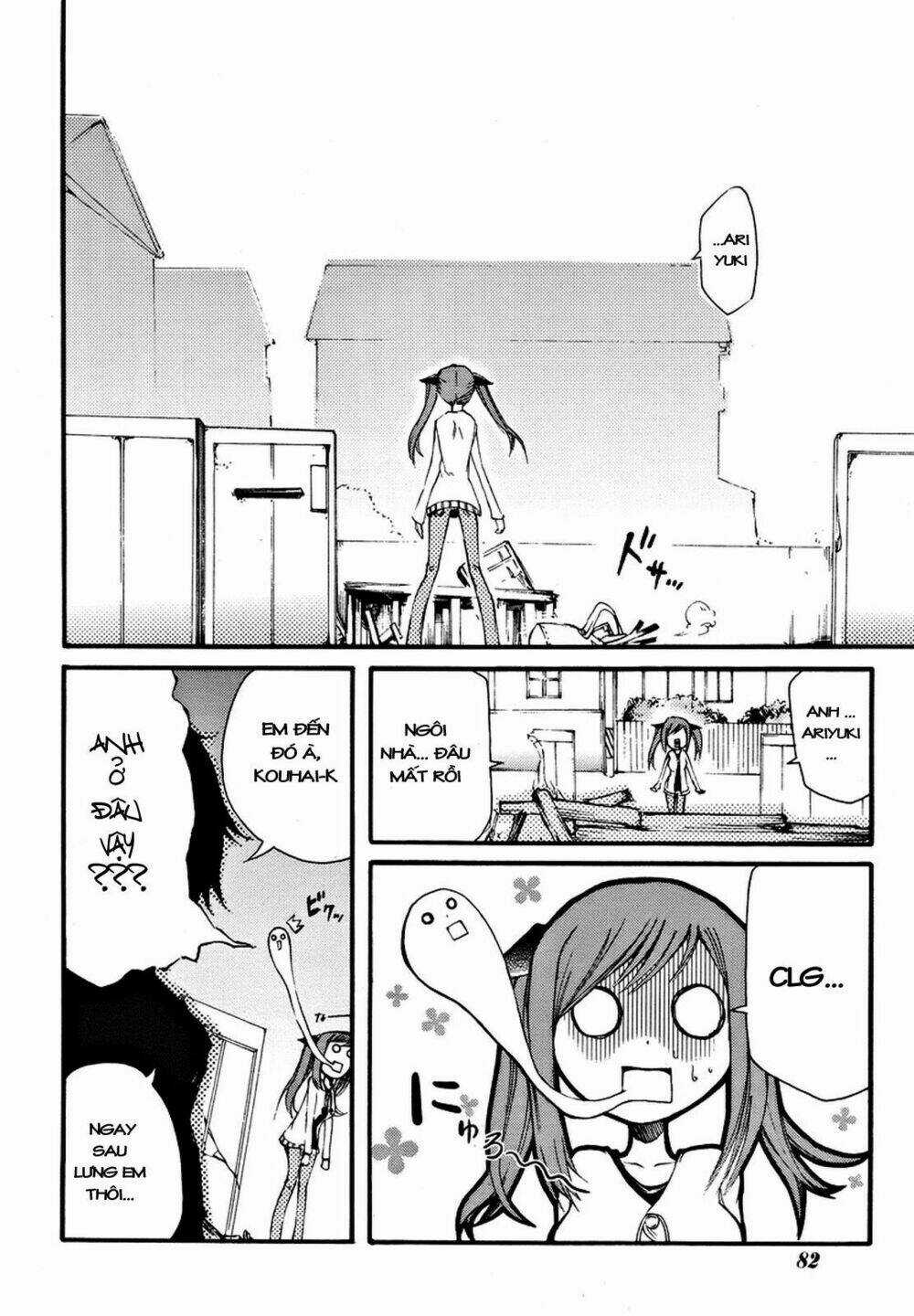 Suashi No Meteorite Chapter 2 trang 3