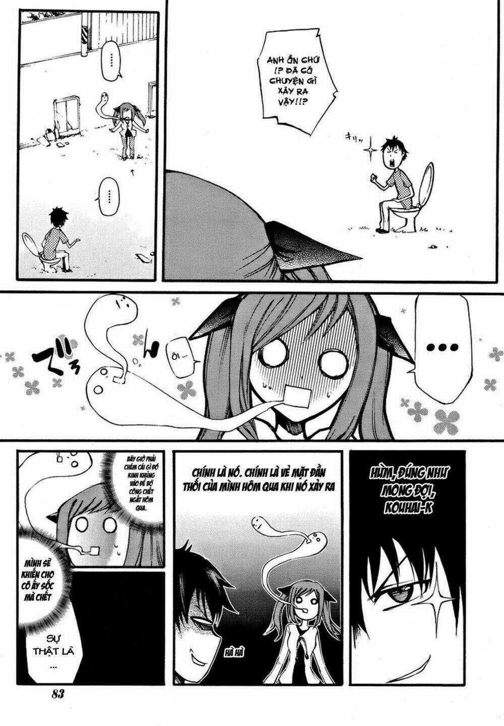 Suashi No Meteorite Chapter 2 trang 4