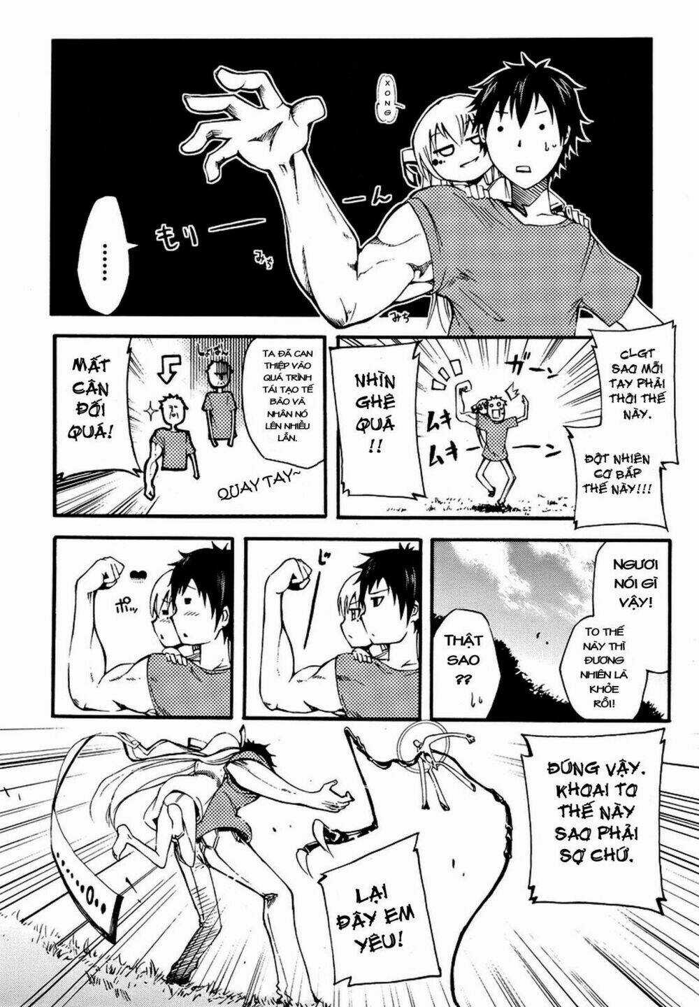 Suashi No Meteorite Chapter 2 trang 43