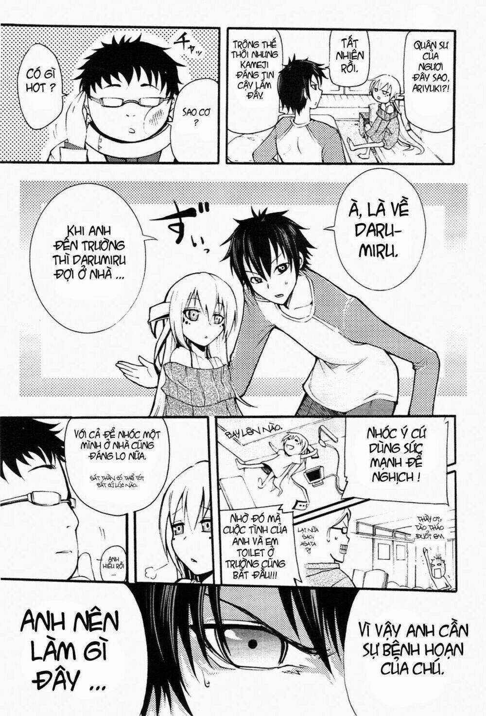 Suashi No Meteorite Chapter 3 trang 14