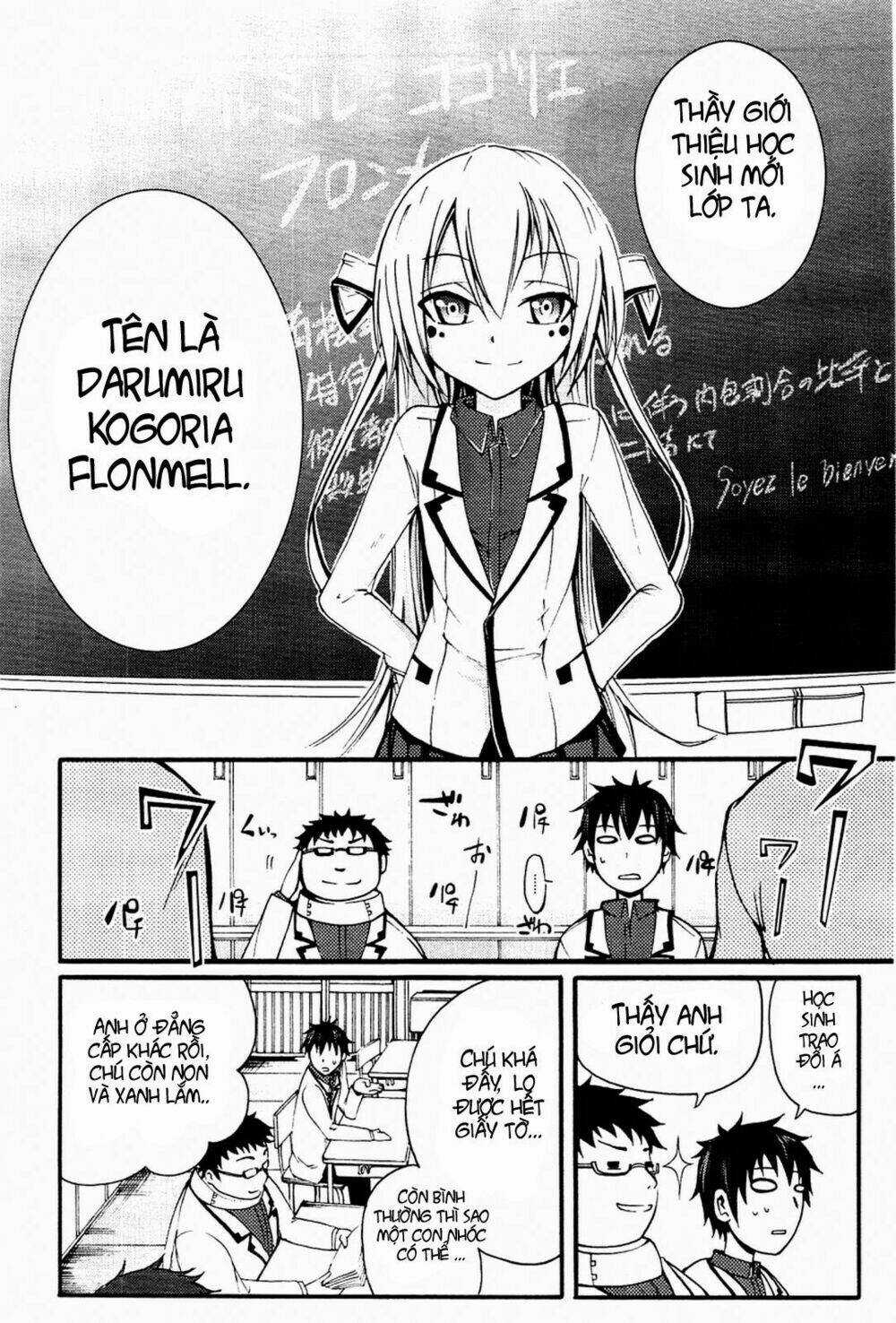 Suashi No Meteorite Chapter 3 trang 15