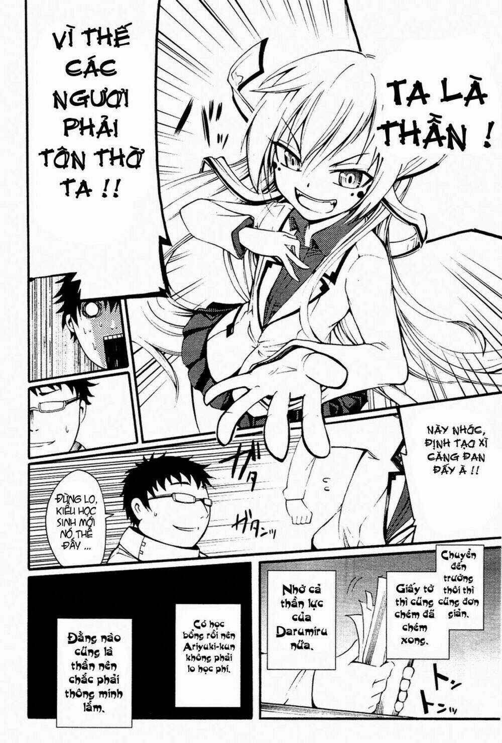 Suashi No Meteorite Chapter 3 trang 17