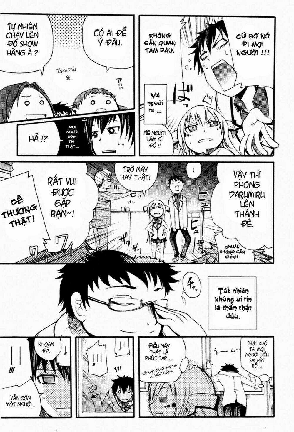 Suashi No Meteorite Chapter 3 trang 18