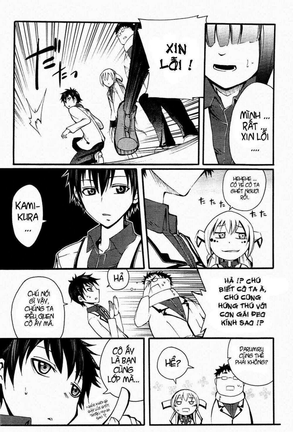 Suashi No Meteorite Chapter 3 trang 24