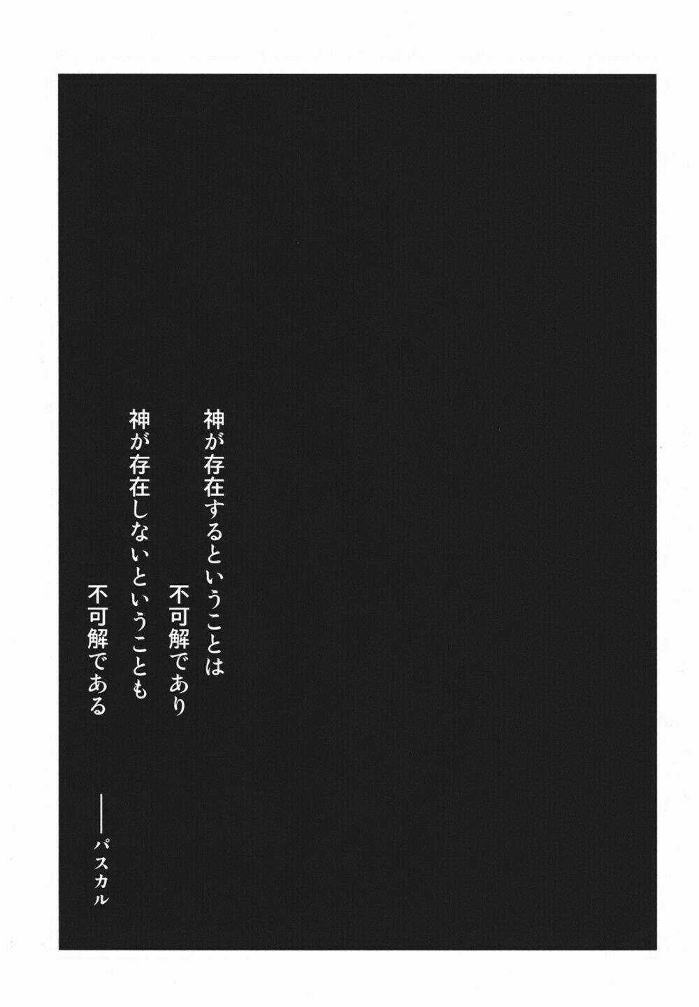 Suashi No Meteorite Chapter 3 trang 39