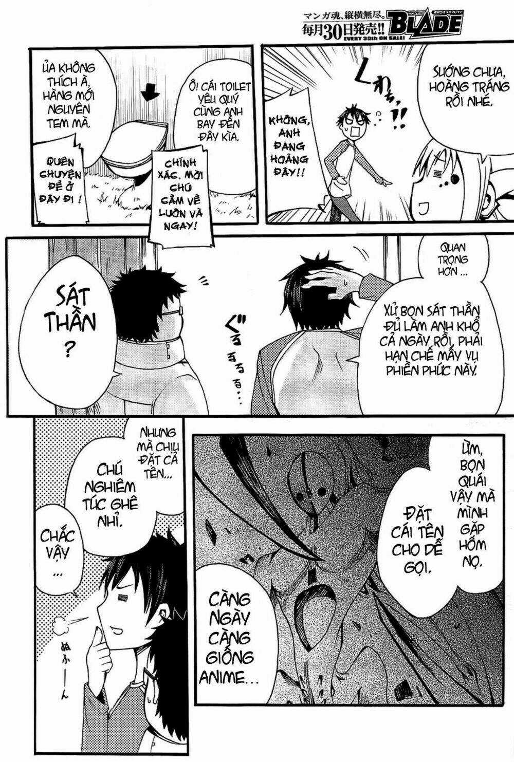 Suashi No Meteorite Chapter 3 trang 7