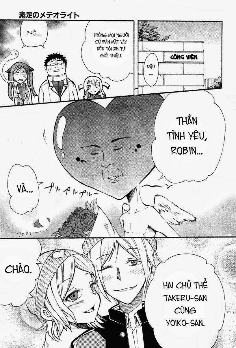 Suashi No Meteorite Chapter 5 trang 12