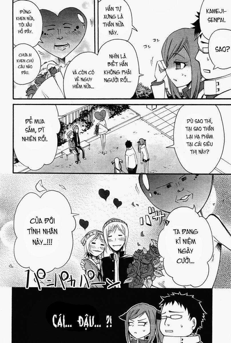 Suashi No Meteorite Chapter 5 trang 13