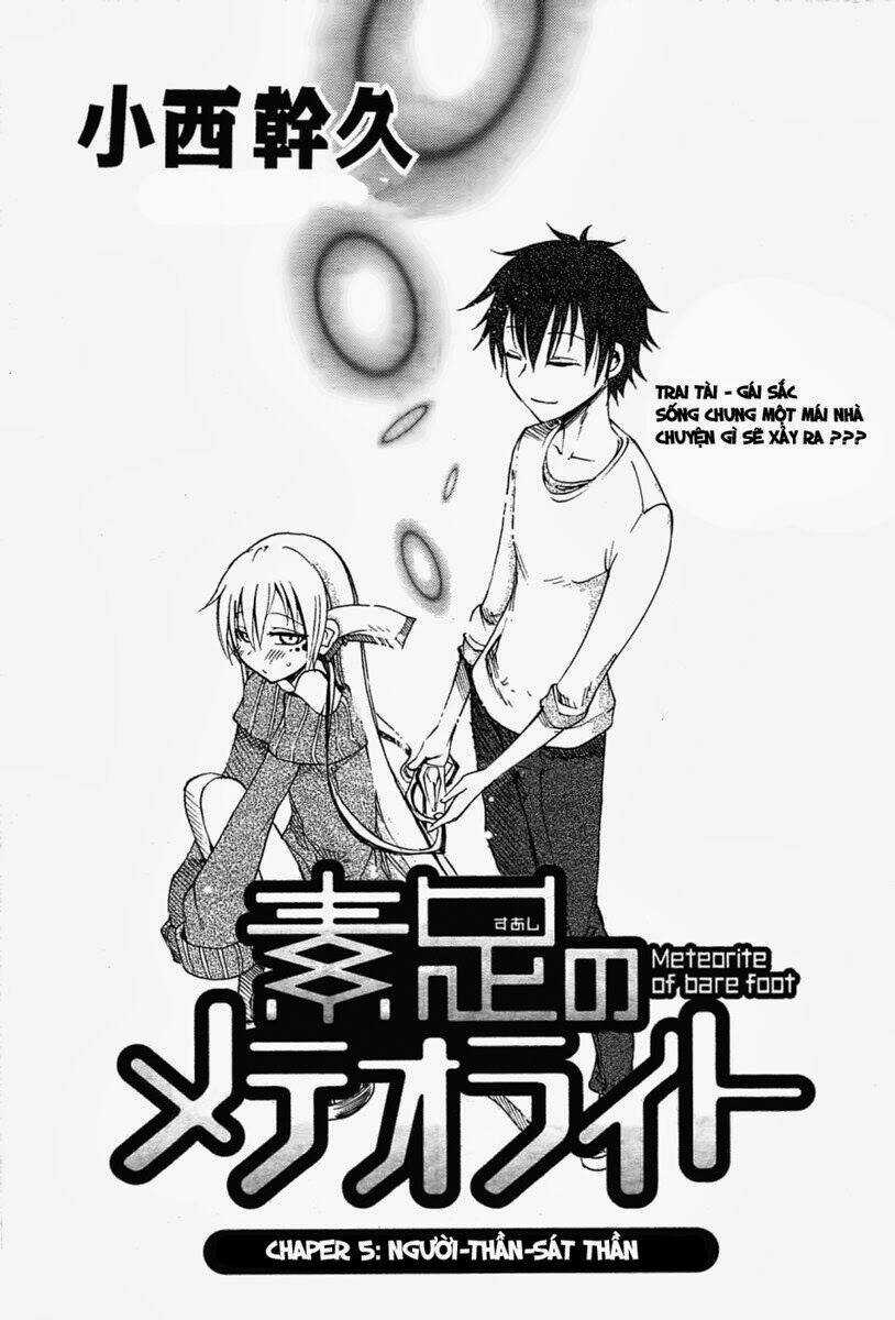 Suashi No Meteorite Chapter 5 trang 2