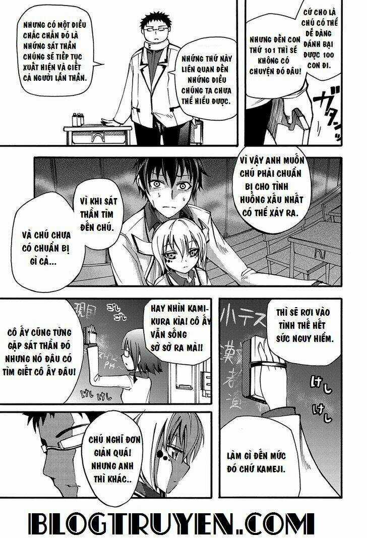 Suashi No Meteorite Chapter 6 trang 10