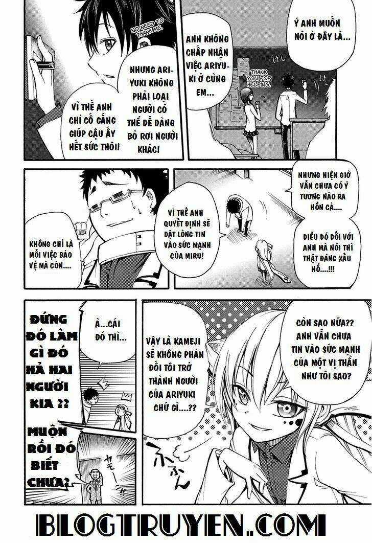 Suashi No Meteorite Chapter 6 trang 17